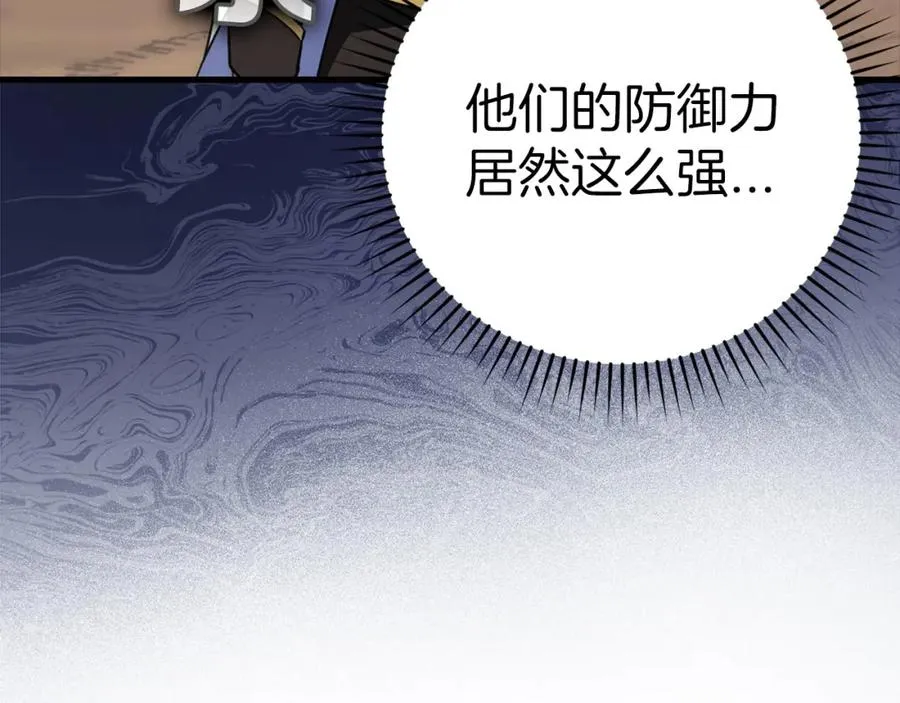 第25话 火力全开79