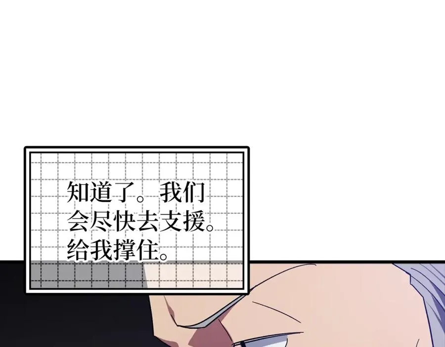 第13话 天杀圣23