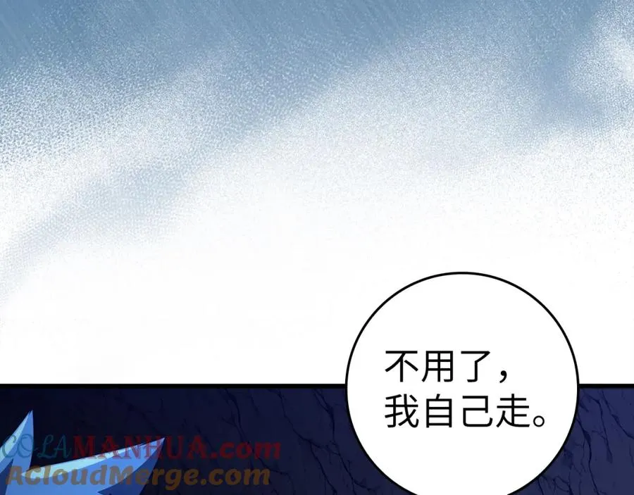 第36话 进入隐藏通道156