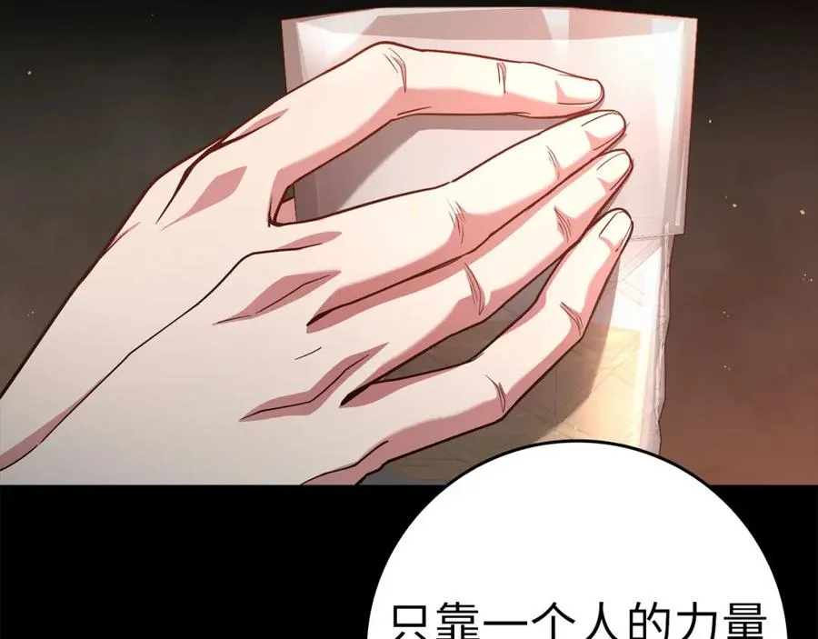 第40话 拉拢人心287