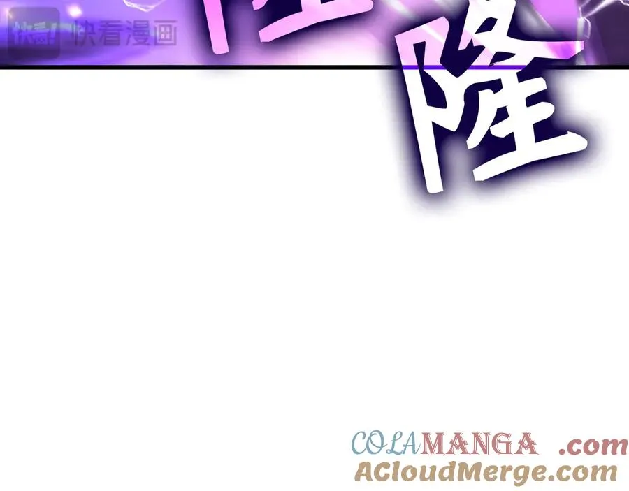 第51话 前后夹击212