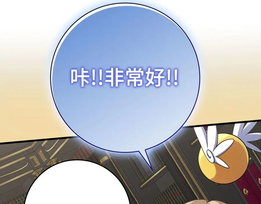 第48话 攻城170
