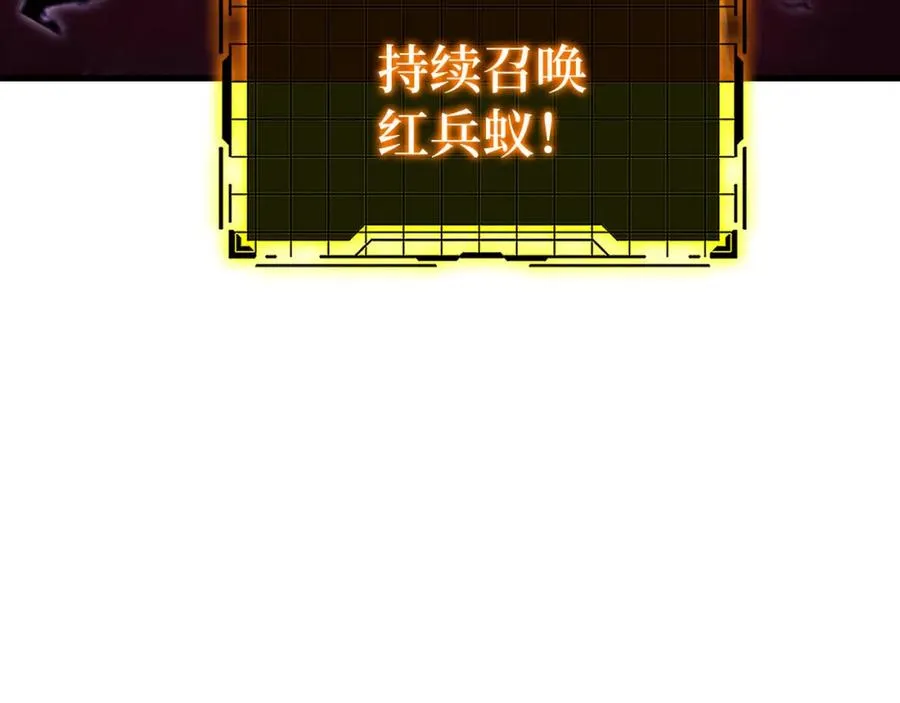第38话 抱紧最强大腿119
