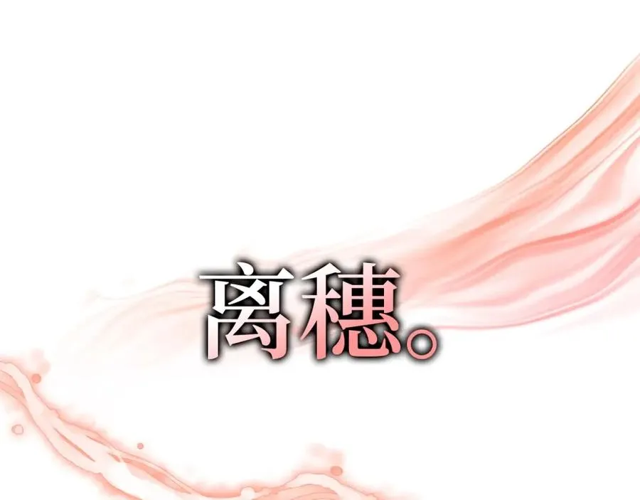 第19话 伸张正义27