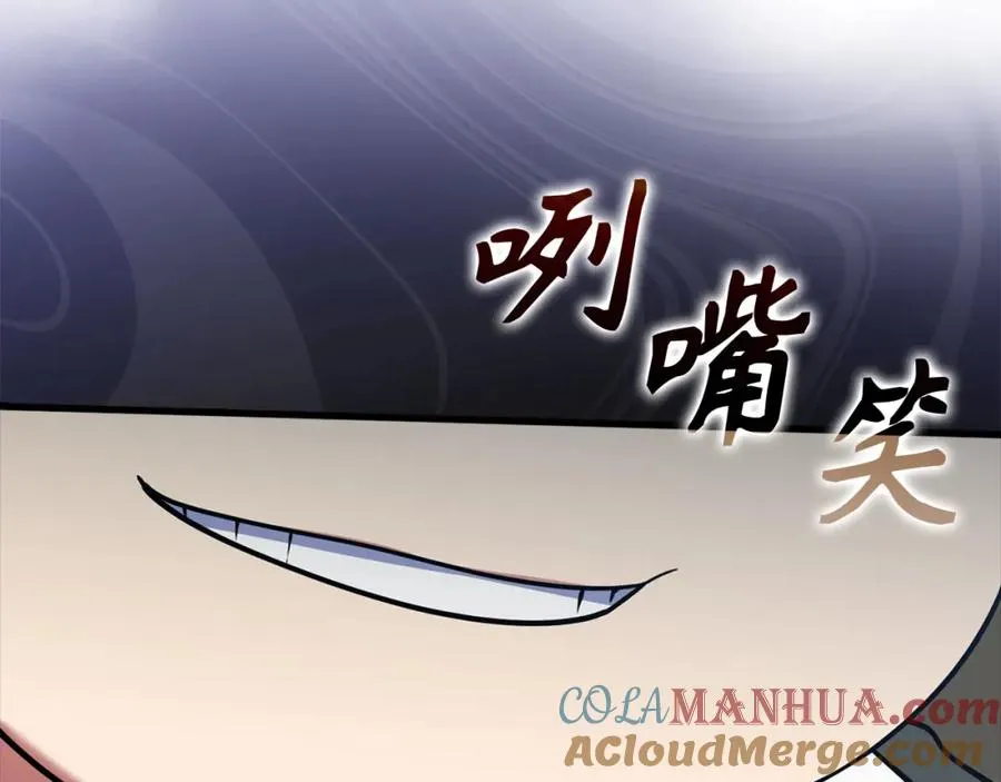 第29话 造谣164