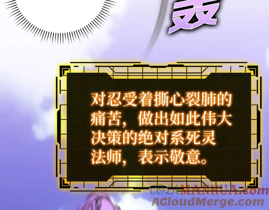 第21话 凯尔特的遗产116