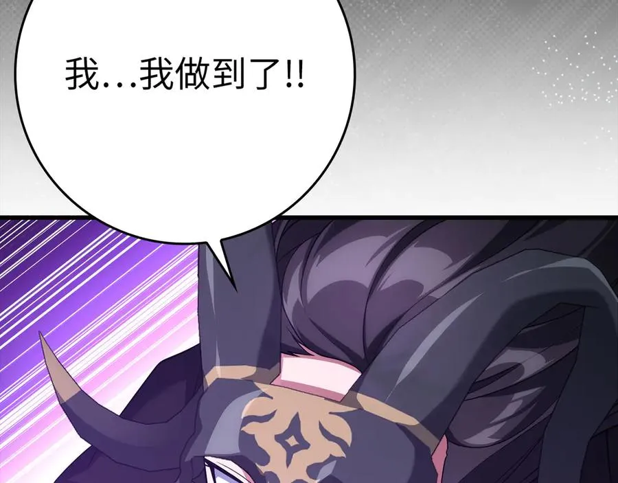 第51话 前后夹击162