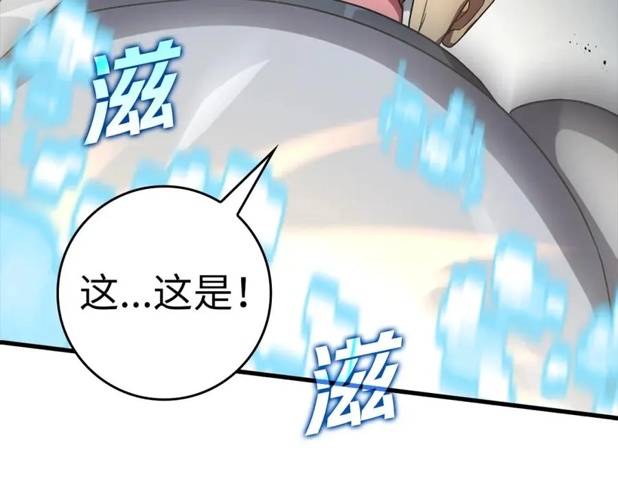 第5话 落后的村庄85