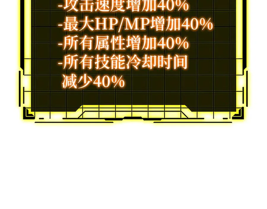 第44话 一场豪赌118