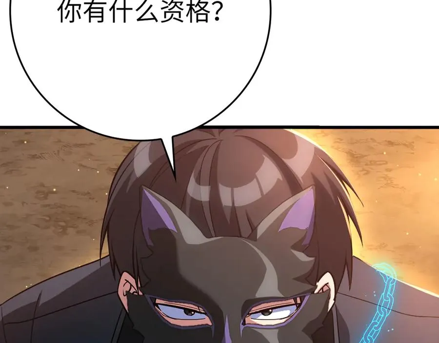 第44话 一场豪赌38