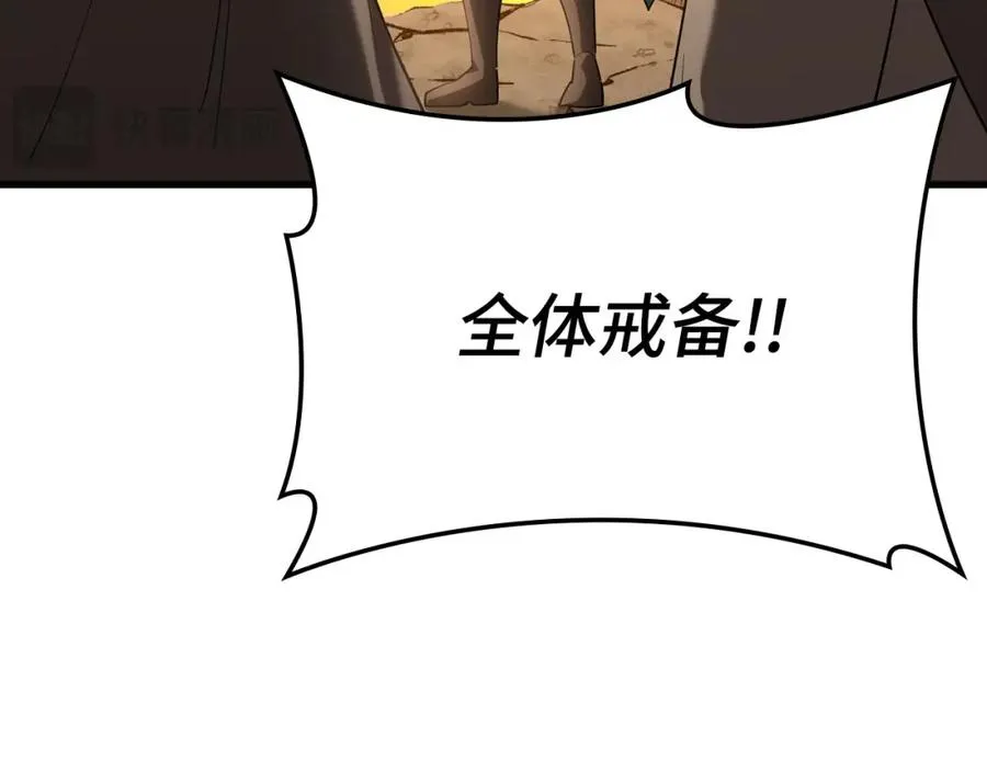 第42话 置身事外95