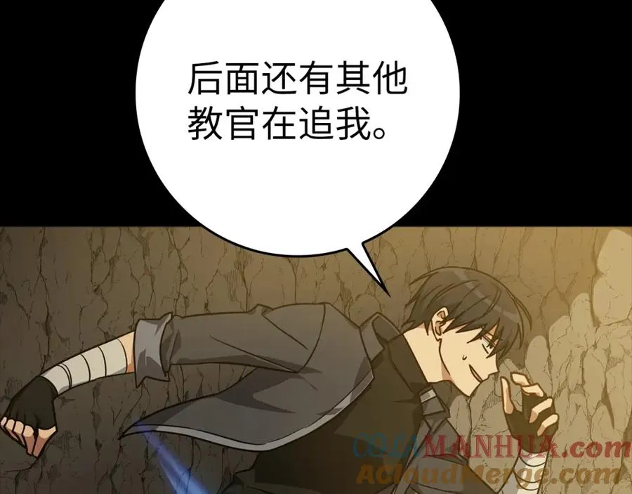 第8话 恶神降临32