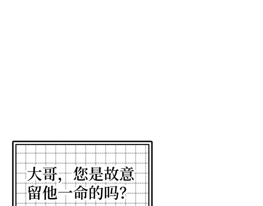 第19话 伸张正义163