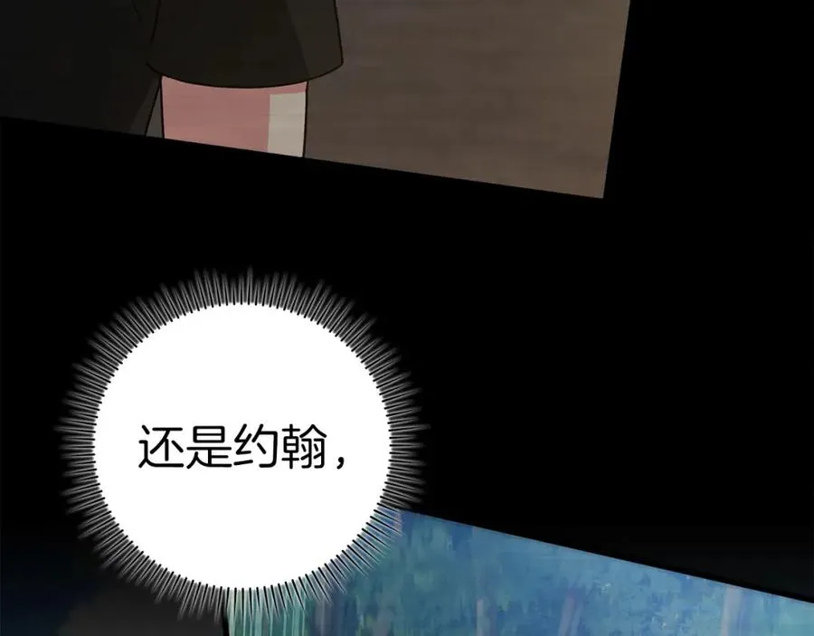 第32话 长老们的认可131