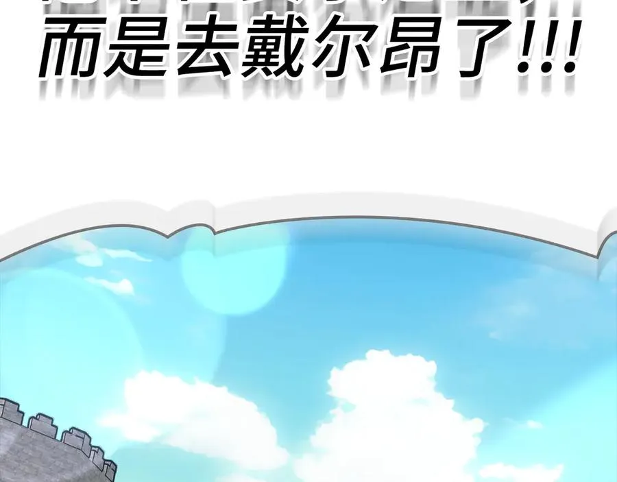 第46话 单枪匹马来袭154
