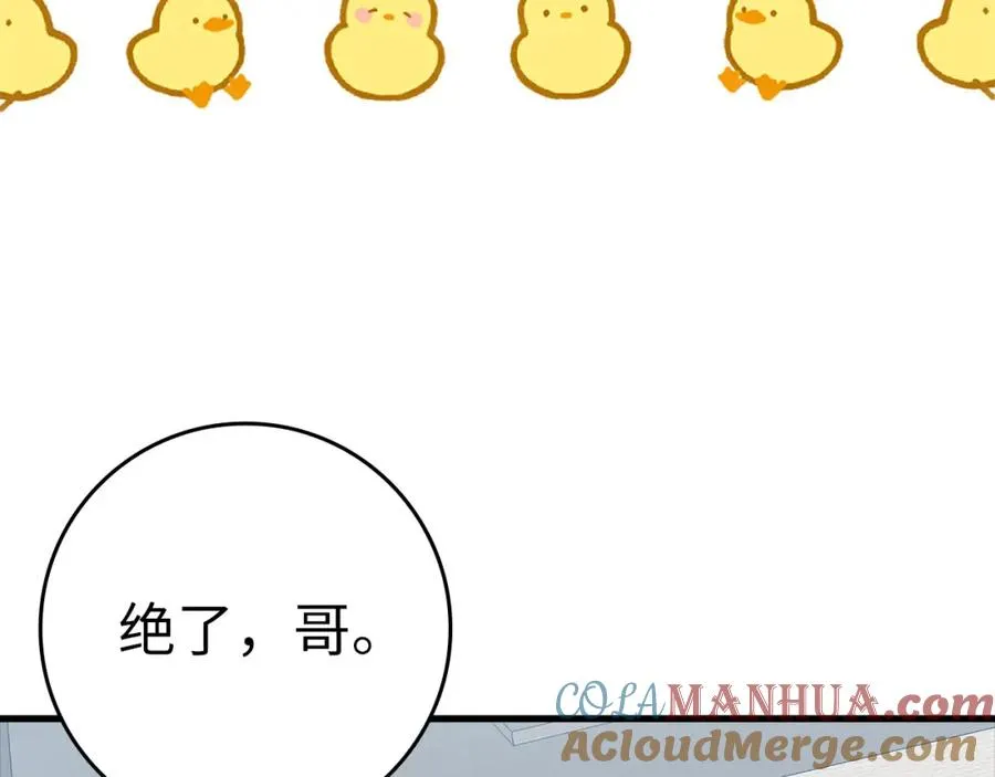 第33话 迁都184
