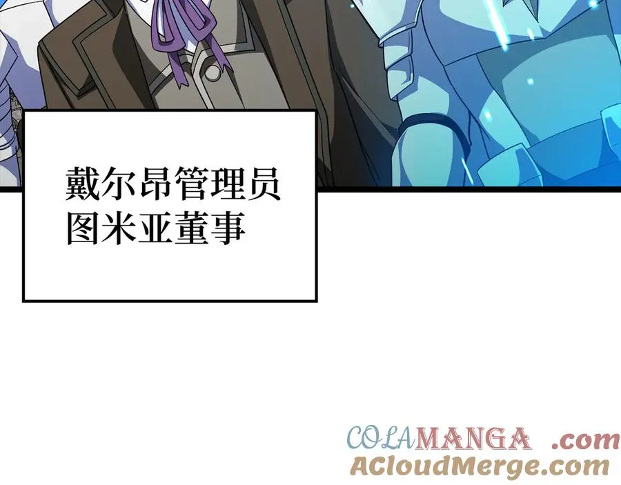 第46话 单枪匹马来袭160