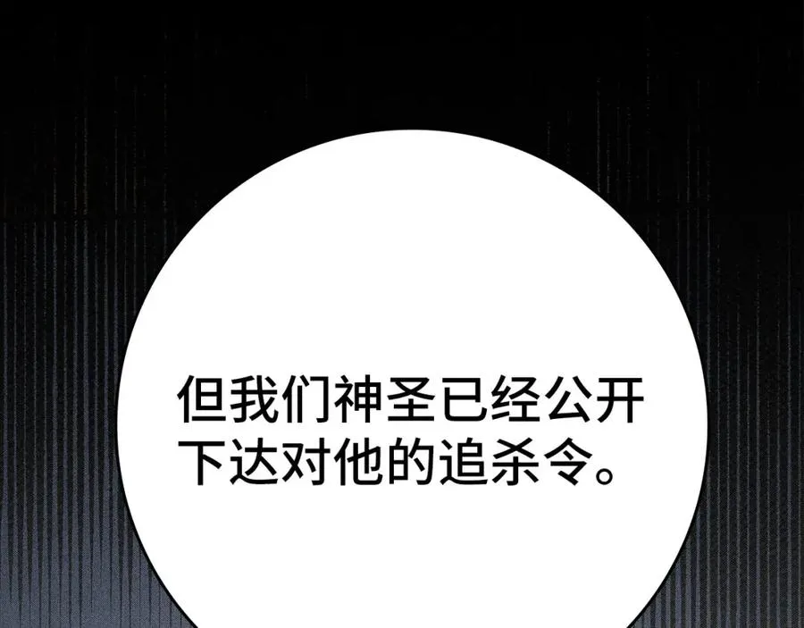 第27话 触发特定条件159