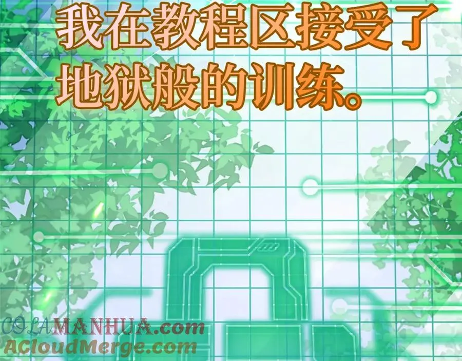 第0话 绝对的恶72
