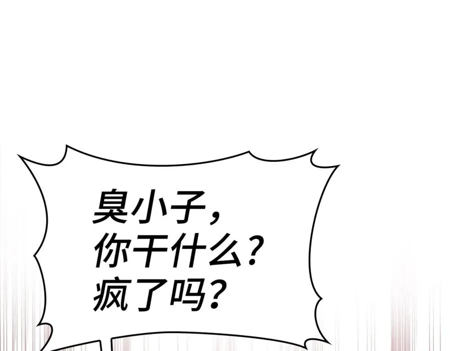 第19话 伸张正义82