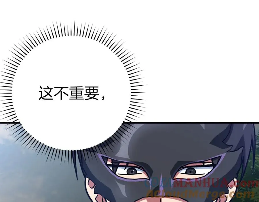第20话 驯服S级怪兽4