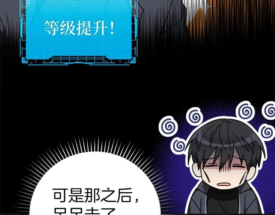 第5话 落后的村庄167