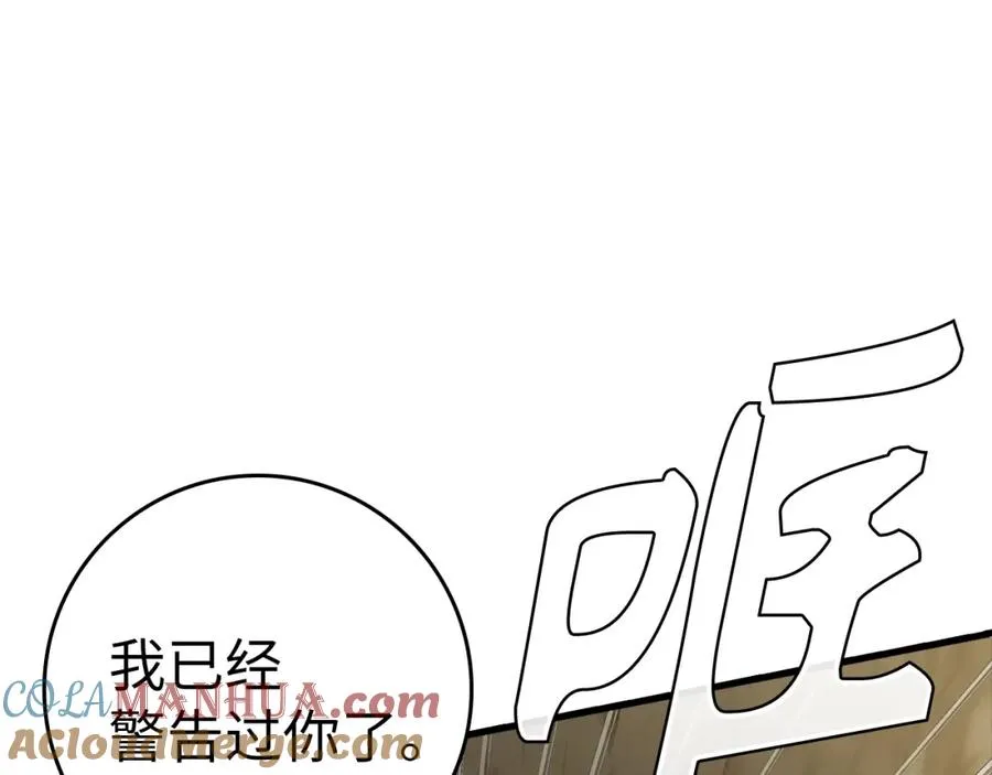 第7话 速通地下城88