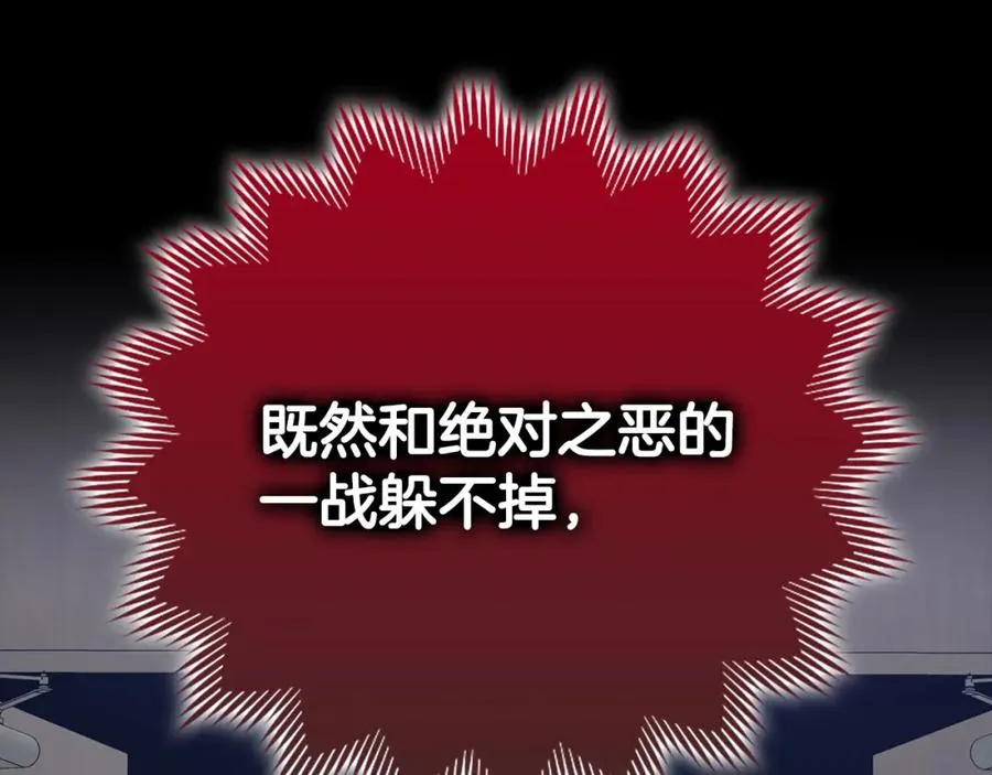 第42话 置身事外39