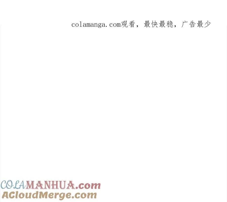 第21话 凯尔特的遗产0