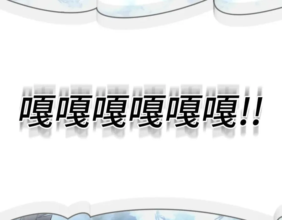 第20话 驯服S级怪兽173