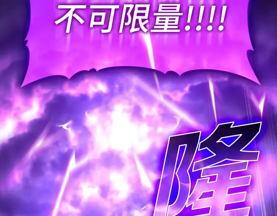 第8话 恶神降临206