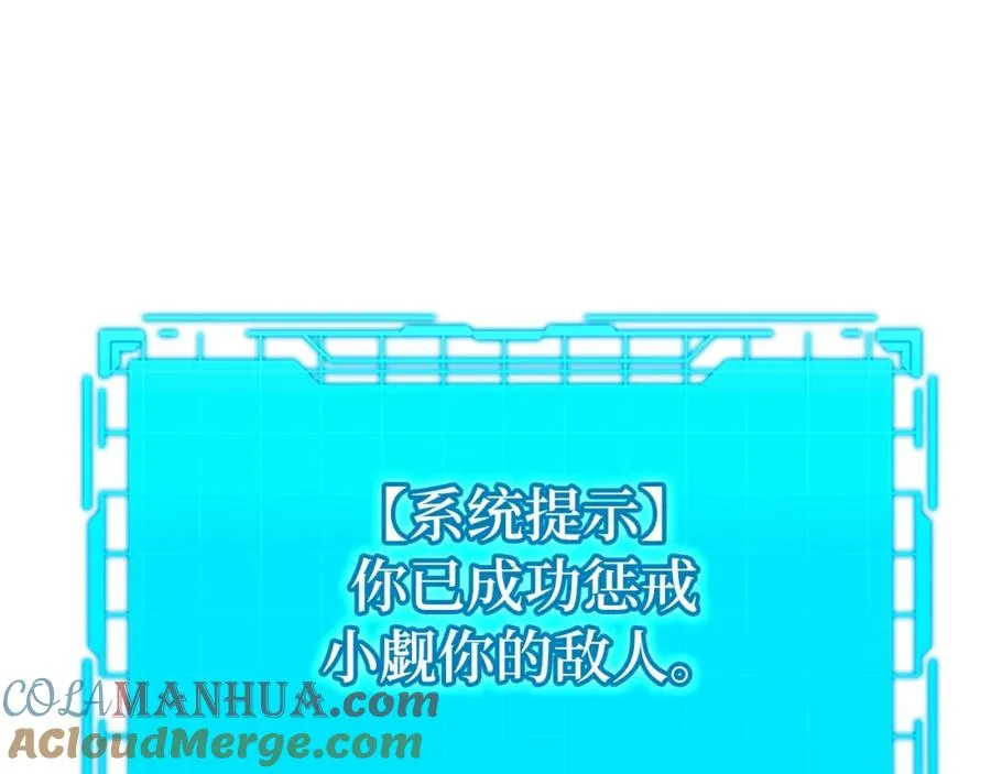 第5话 落后的村庄136