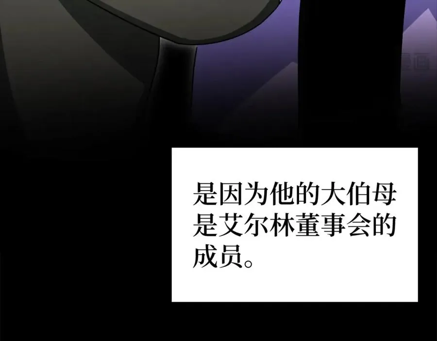 第19话 伸张正义34