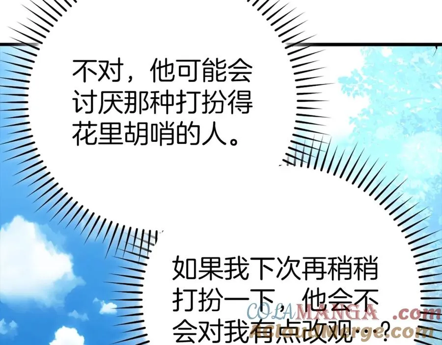 第41话 宣战32