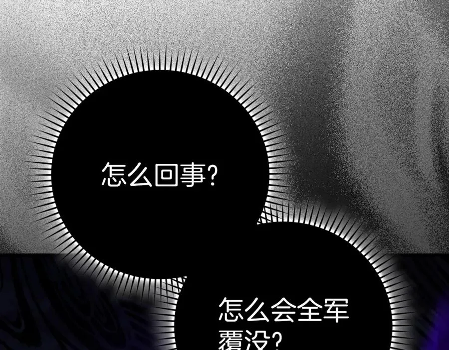 第12话 黑暗旷野243