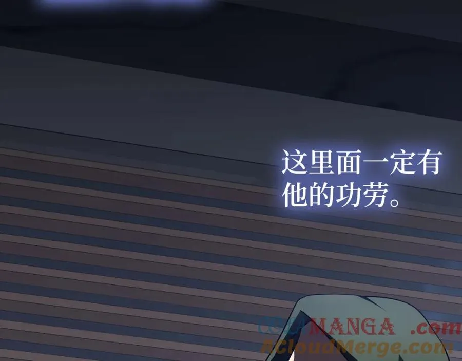 第42话 置身事外28