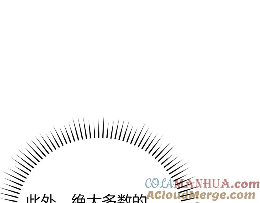 第18话 最佳伙伴156