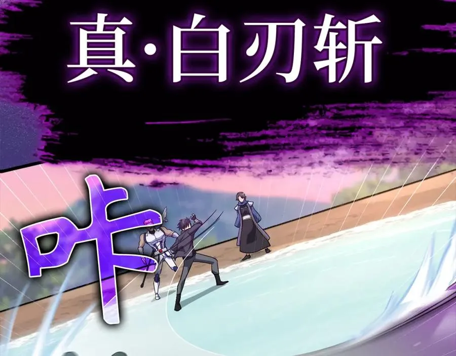 第28话 拉拢126