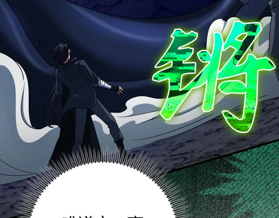 第36话 进入隐藏通道187