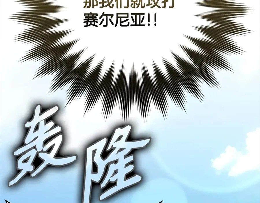第47话 圈套179