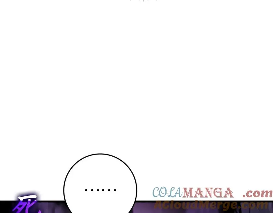 第38话 抱紧最强大腿108