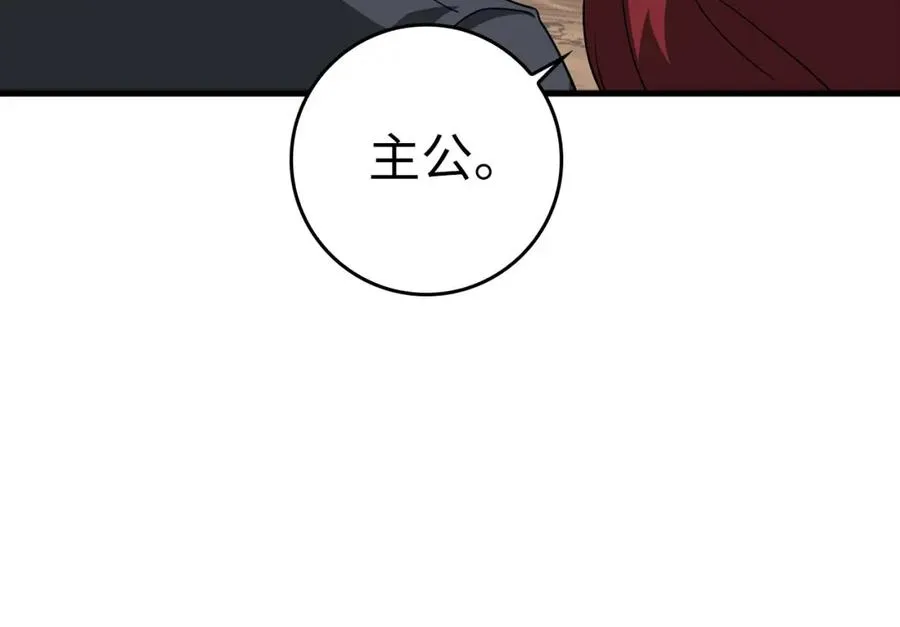 第26话 碾压185