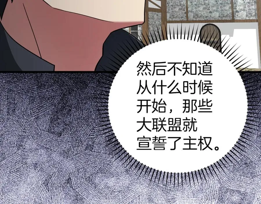 第24话 偷袭251