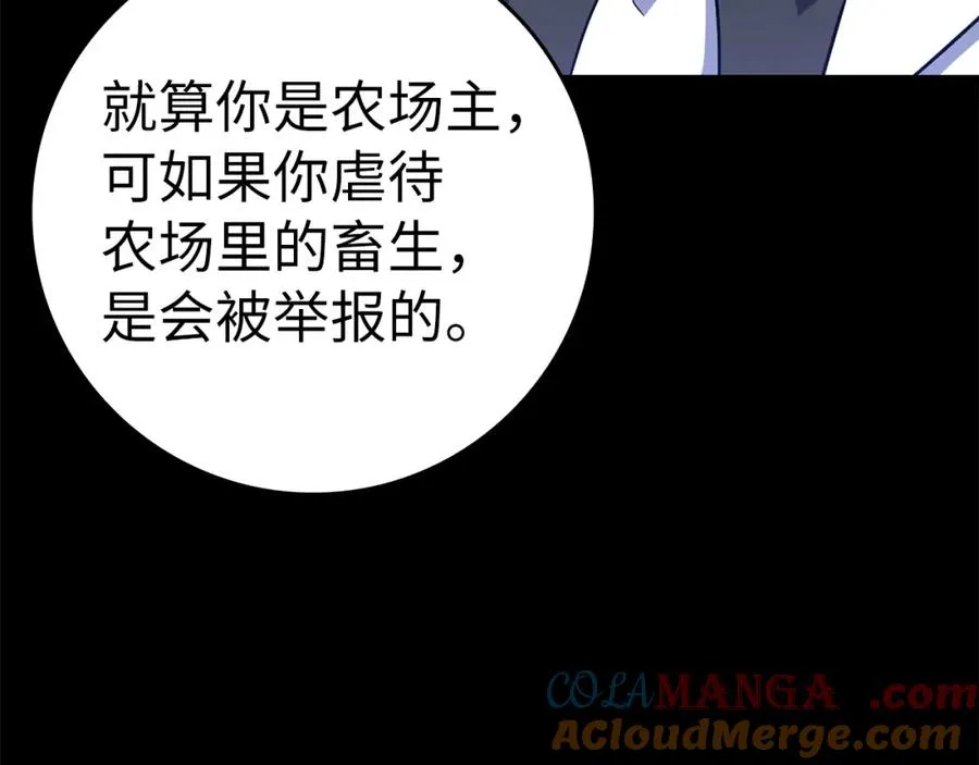 第37话 循环任务224
