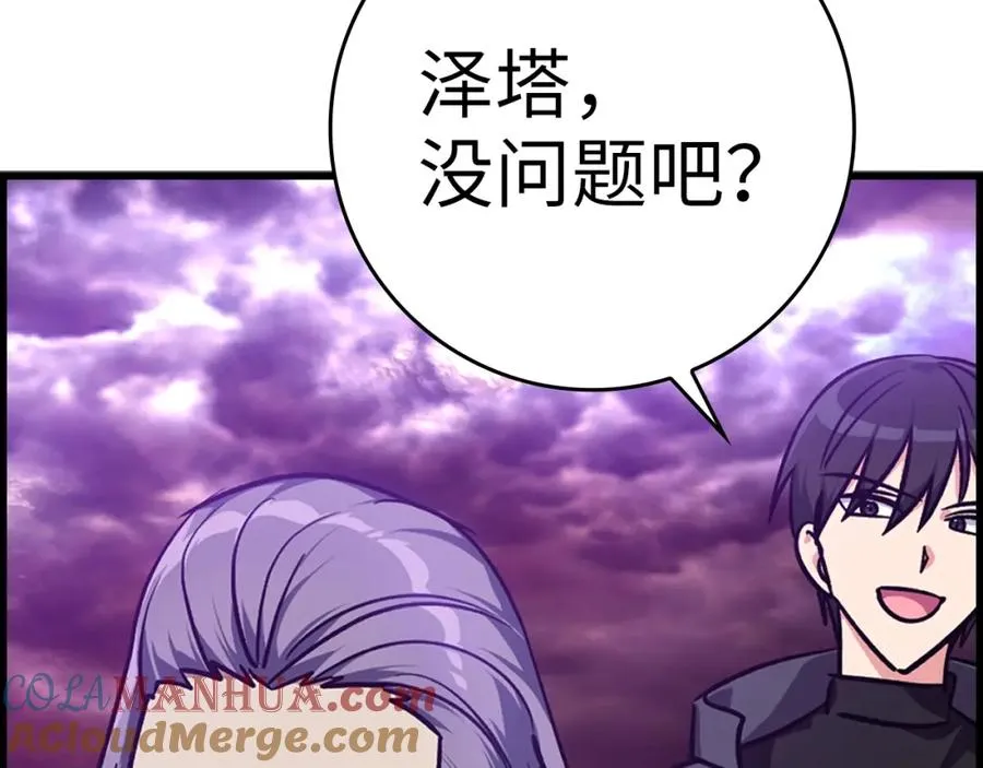 第9话 黑色级怪兽28
