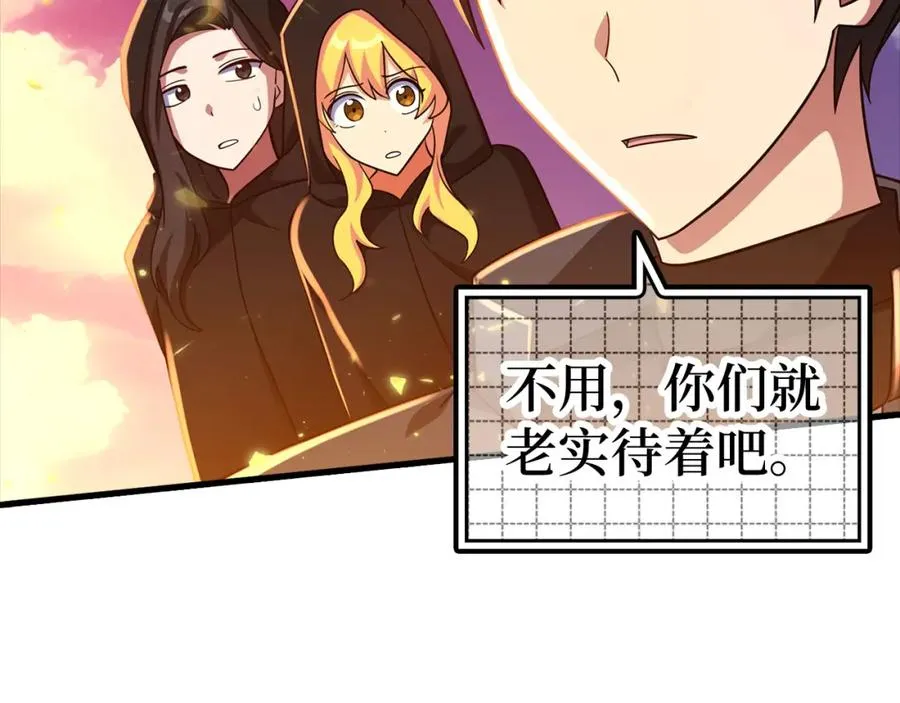 第23话 迎战126