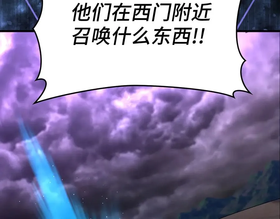 第51话 前后夹击14