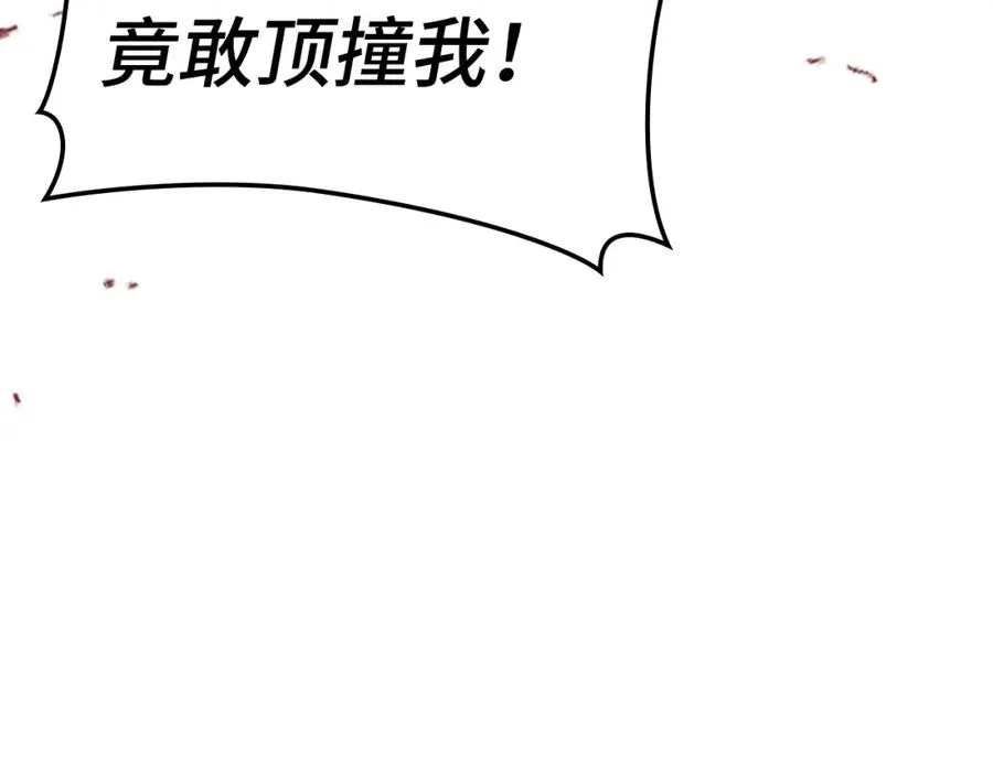 第19话 伸张正义139