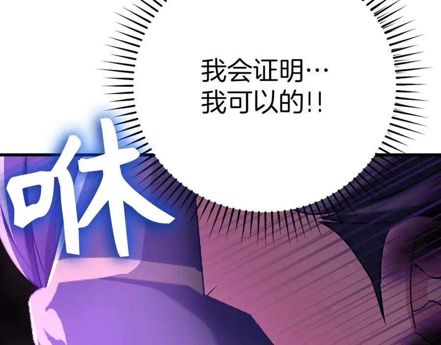 第51话 前后夹击141