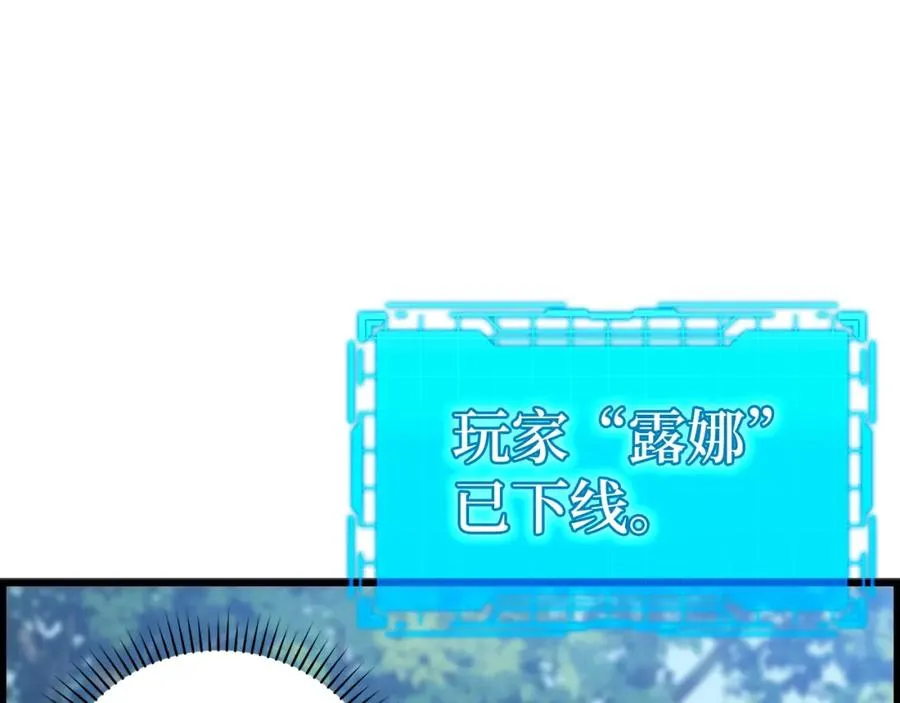 第15话 长老的暗杀251